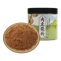 福曦堂 肉豆蔻粉 100克*1罐 生肉豆蔻粉 中药材 可用作卤料炖肉常用玉果肉扣 香料调料