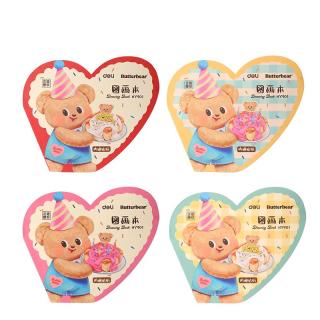 得力 HY901 黄油小熊儿童图画本 21张4本装 混色