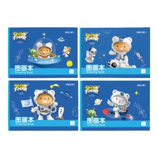得力 胶装牛皮图画本 120张4本装 儿童美术画画本