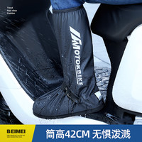 备美雨鞋套防水加厚耐磨防滑男防雨水鞋骑行下雨脚套反复使用雨靴 蓝色-加厚【可重复使用+尺码按照尺码表】 M(36-37码)