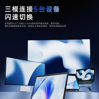 RAPOO/雷柏 无线三模 机械键盘  莫奈仙踪 快银轴 RGB