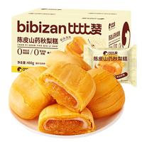 比比赞 休闲零食 中式传统点心  详情请见外包装 400g
