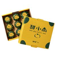 甜小南南瓜礼盒 贝贝南瓜 粉糯香甜板栗味小南瓜 经典款6-10个果 4.5斤