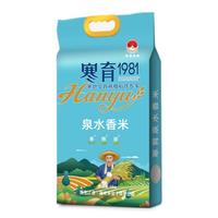 方正大米 泉水香米 东北长粒粳米 真空装 5kg