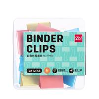 得力（deli）12只41mm彩色长尾夹票夹 盒装金属燕尾夹票据文件夹办公 TP602