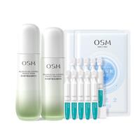 【控油水乳】平衡控油水乳细致毛孔舒缓维稳护肤套装