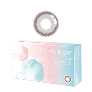 美若康硅水凝胶美瞳月抛彩色隐形眼镜绽美迷漫春日系列1片女大小直径 山屿猫灰 650度