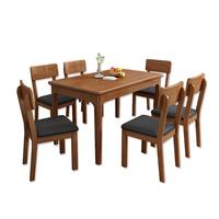 中伟餐桌桌子实木饭桌家用方形餐桌家用餐桌简易餐桌1400*800*750mm 胡桃色 单桌