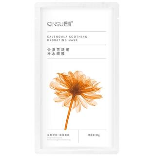 栖花里金盏花舒缓补水面膜 15片*3盒