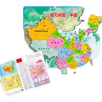 彤蓓佳中国地理拼图磁性拼图初中八年级 初中超大号泡沫板磁吸 磁力中号中国地图拼图