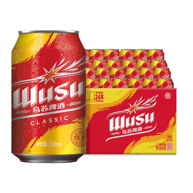 乌苏啤酒 经典烈性啤酒 330ml*24罐