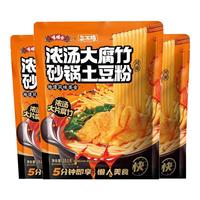 嘻螺会 浓汤 土豆粉 腐竹 土豆粉351g*3袋 351.00g 袋装