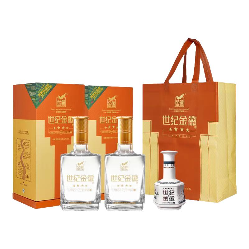  金徽 金徽酒组合装  500ml+100ml 双支装 浓香型 42度