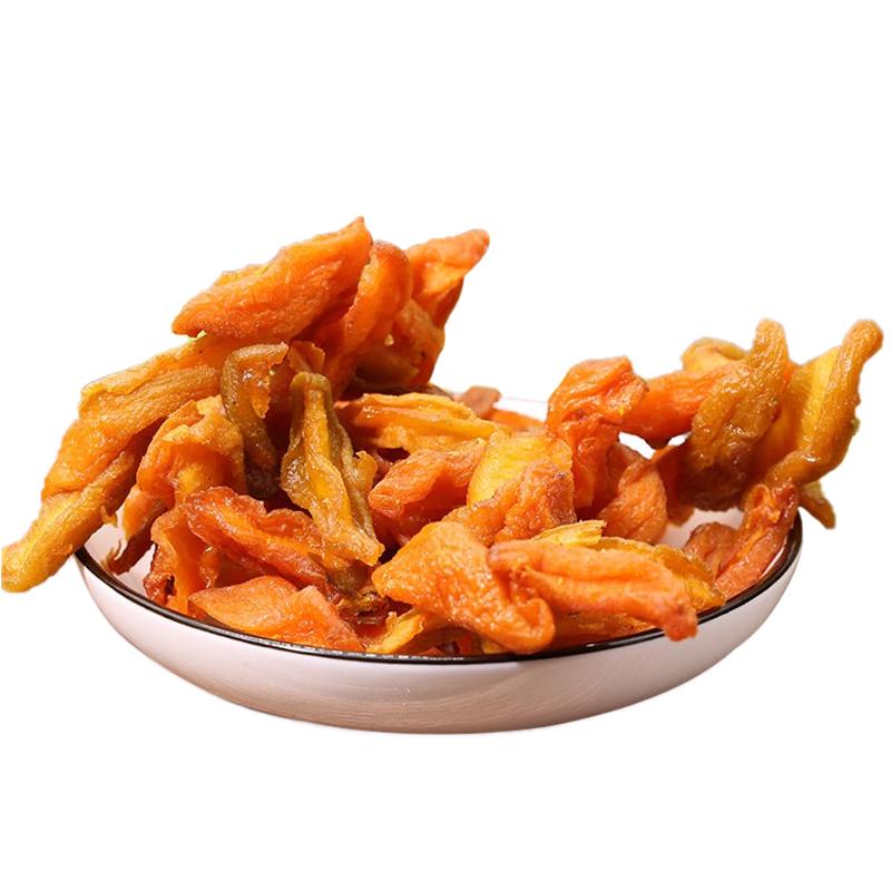  密水农家 农家新鲜 杏干  501g-1kg 袋装