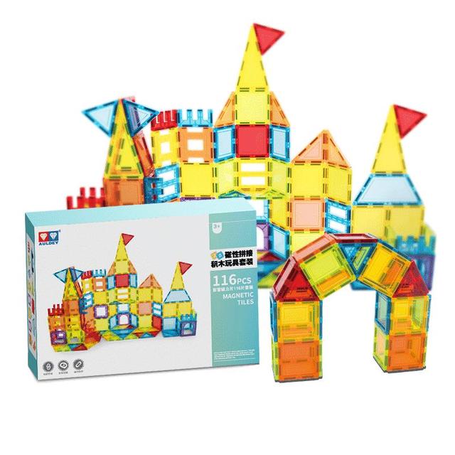 奥迪双钻 AULDEY 磁力片116件磁吸玩具磁性积木儿童玩具DS710920 百变磁力片-116片
