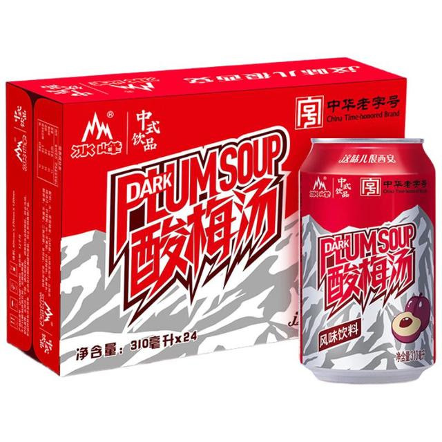 今日必买：冰峰 酸梅汤风味饮料中华310ml*24罐 乌梅浓缩汁饮料整箱装