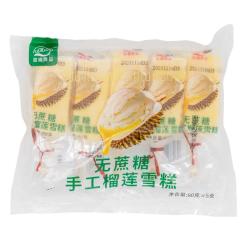 FUDILONG 富迪无蔗糖手工榴莲雪糕80gx5支 零蔗糖冰淇淋0蔗糖冰激淋