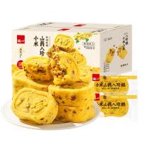 泓一 红枣山药八珍糕500g 茯苓糕健康早餐面包粗粮点心零食传统糕点心