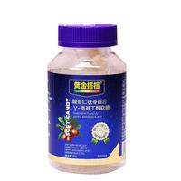 黄金搭档酸枣仁氨基丁酸软糖睡眠安瓶改善睡眠质量熬夜助眠 【一瓶】