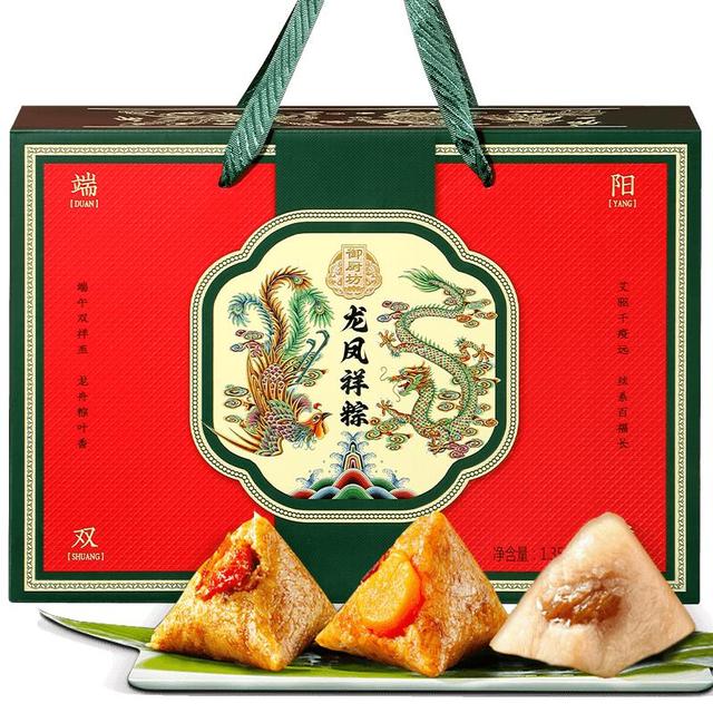 御厨坊 粽子礼盒8粽2咸鸭蛋1350g蛋黄鲜肉粽素甜粽端午节 龙凤祥粽 龙凤祥粽（8味8粽2蛋）1350g