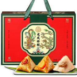 御厨坊 粽子礼盒8粽2咸鸭蛋1350g蛋黄鲜肉粽素甜粽端午节 龙凤祥粽 龙凤祥粽（8味8粽