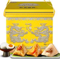 御厨坊粽子礼盒14粽4咸鸭蛋2390g 蛋黄鲜肉粽甜素粽端午节 御龙福粽 御龙福粽（11味14粽4蛋）2390g