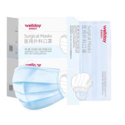 维德 一次性成人医用外科口罩三层防护防过敏透气灭菌级独立包装100只