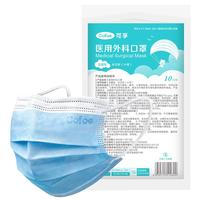 Cofoe/可孚 无菌型 儿童医用外科口罩 【灭菌级】儿童医用外科100只 长方形(小号) 14cm*9.5cm