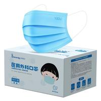  Doctor.Roo/袋鼠医生 灭菌 儿童医用外科口罩  【独立装】经典蓝-医用外科50只 14.5cm*8.5cm 50只/盒