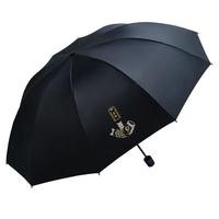 红叶10骨雨伞男女士伞加大加固坚固抗风双人伞黑胶遮阳伞晴雨两用 黑色 10骨