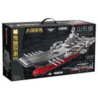 keeppley 奇妙积木 大国重器系列 23035 山东舰 1:639