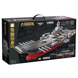 奇妙积木 大国重器系列 23035 山东舰 1:639