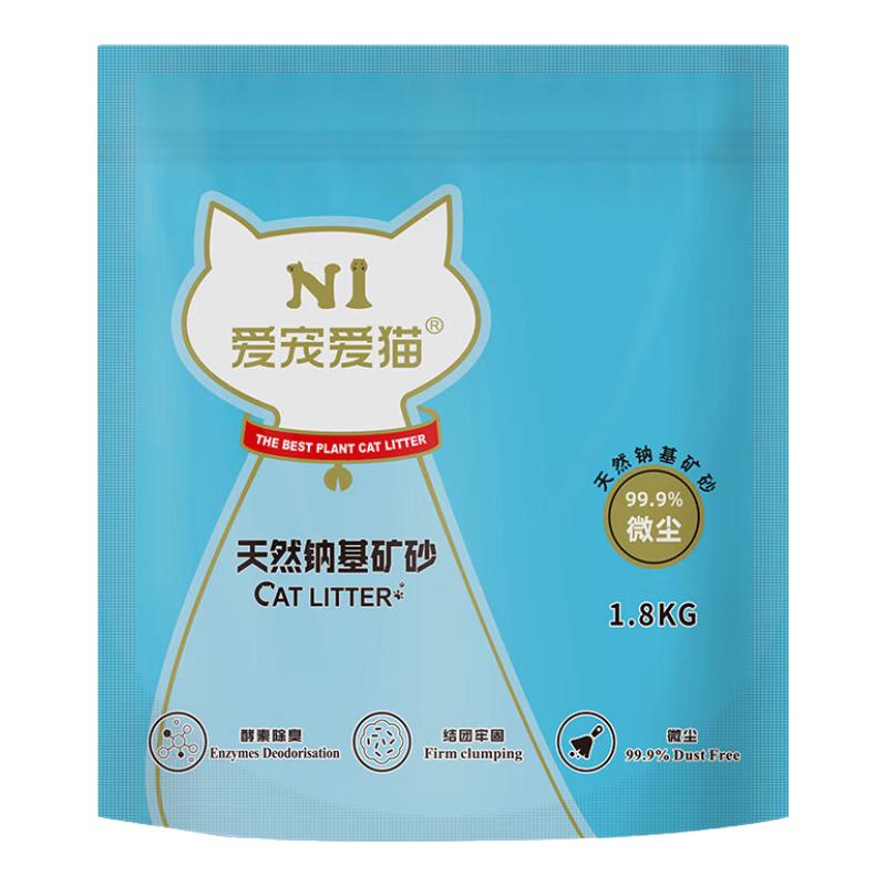  AATURELIVE/N1爱宠爱猫 低尘易结团不易粘底 猫砂  1.8kg1包（）