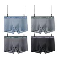 cabra kalani男士内裤男莫代尔抗菌宽松大码轻薄冰丝透气平角中腰四角短裤头 【冰丝抗菌款】黑+青+灰+蓝 4条 2XL (135-150斤) XXL(135-150斤)