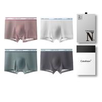 cabra kalani男士内裤男莫代尔抗菌宽松大码轻薄冰丝透气平角中腰四角短裤头 【冰丝抗菌款】黑+灰+棕+绿 4条 2XL (135-150斤)