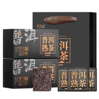 茶百瑞普洱熟茶360g 茶叶2017年勐海宫廷普洱金芽小方片【源头直发】