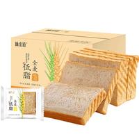 味出道无蔗糖低脂全麦面包1000g无糖精食品代餐零食餐粗粮
