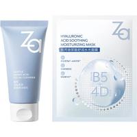 姬芮（ZA）洗面奶男女氨基酸洁面泡沫深层清洁洁面乳便携装30g*1+B5面膜*1片 【洗护CP】氨基酸洁面+B5面膜