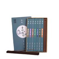 普云7味品香盒惠安沉香檀香艾草香蚊香线香藏香桂花香熏香睡觉香供香 【7味线香共140克】+卧香炉