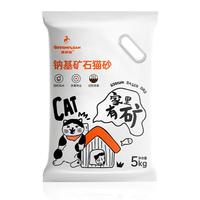 奥芬洁猫砂除臭钠基矿砂混合猫沙低粉尘结团快不沾底 钠基矿砂1袋/5kg(10斤)