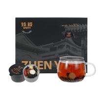 臻毅五黑茶黑芝麻黑枸杞黑桑葚黑豆人参枸杞泡茶泡水养生茶【30罐】