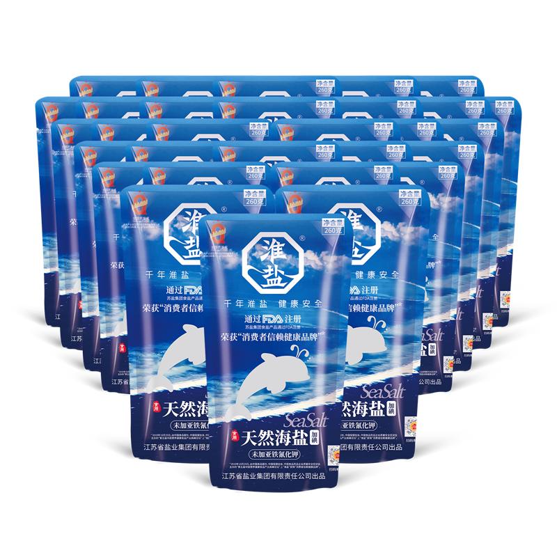 淮盐天然海盐加碘家用食用盐0加无添加抗结剂炒菜调味细盐整箱 *30袋丨特惠福利