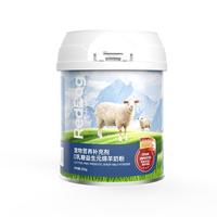 【爱宠节】红狗 益生元绵羊奶粉200g 羊奶粉猫咪幼猫羊奶粉狗狗幼犬宠物羊奶粉乳铁蛋白0乳糖犬猫通用