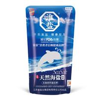 淮盐天然海盐260g加碘家用食用盐0加无添加抗结剂炒菜调味细盐整箱 260g*1袋丨尝鲜体验