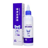 咪凹医生洗眼液120ml眼药水猫咪狗狗宠物滴眼液泪痕流泪发红