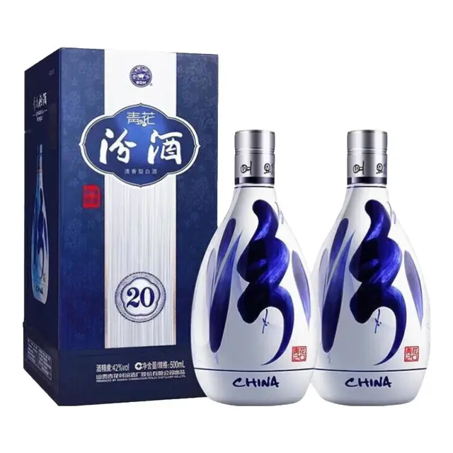 汾酒汾酒 清香型白酒53度500ml 42度 500mL 2瓶 青花20年