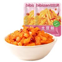 比比赞(BIBIZAN)土豆丝香辣味25包 开袋即食休闲卤味蔬菜零食办公室解馋小吃450g 【脆辣丝多】土豆丝25包香辣味
