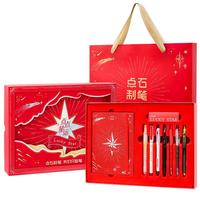 点石文具 DS制笔 点点星运文具礼盒高颜值中性笔/笔记本文具套装9件套考试励送同学 【点点星运】笔本9件套文具礼盒