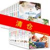 国际大奖儿童文学系列草原上的小木屋捣蛋鬼日记兔子坡丛林历险记小学生三四五六年级课外阅读书籍 1.草原上的小木屋 单本