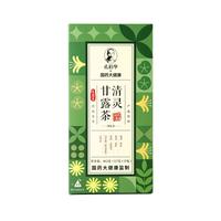清灵甘露茶菊花茶金银花荷叶花草养生茶袋泡国药2.7g*15*3盒